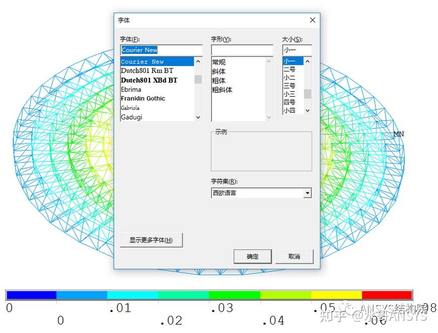 ANSYS APDL 经典界面出图技巧总结 - 知乎