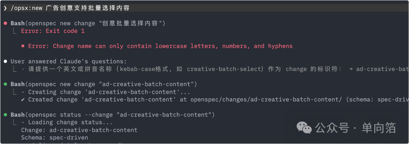 [万字长文预警] Harness 最佳实践：在 Java Spring Boot 项目中落地 OpenSpec + Claude Code - 知乎