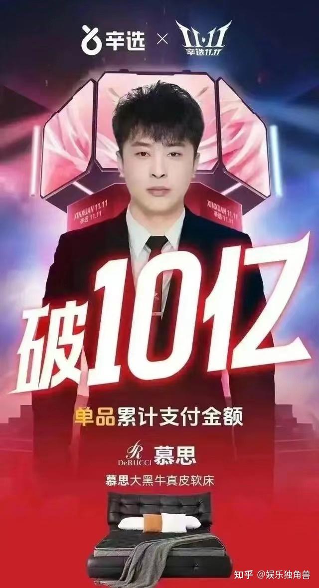 辛巴,慕思争端背后,是渠道与价格的争议