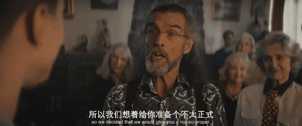 《甜蜜养老院》心理惊悚+重口暴击，这波混搭很吸睛！