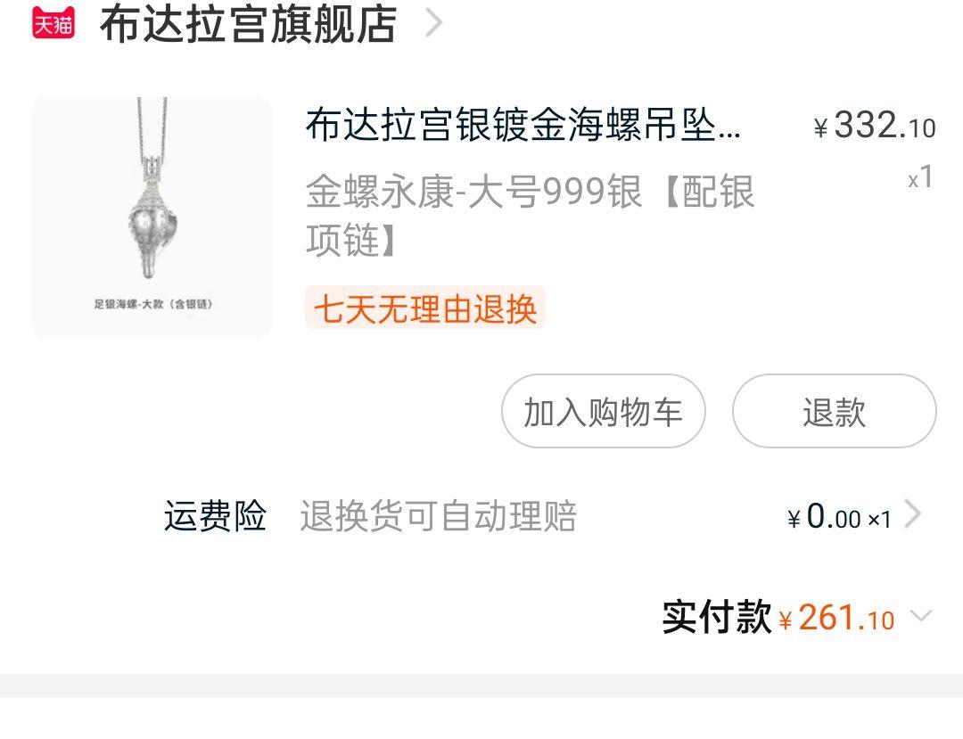 999纯银价格是多钱一克？不懂银饰品不知道是不是纯银的？ - 二三银铺的回答- 知乎