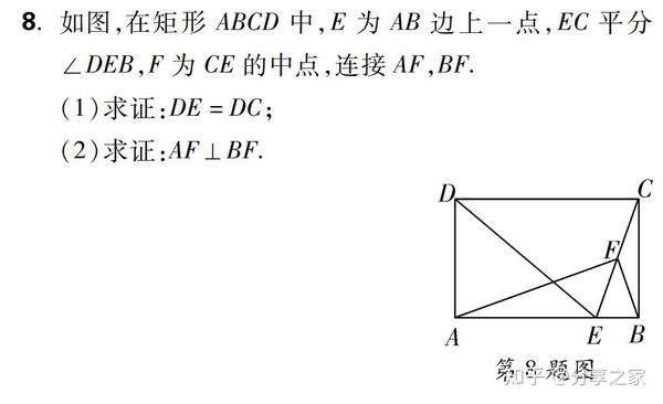 初中数学中几何“中点问题”七大模型 - 知乎