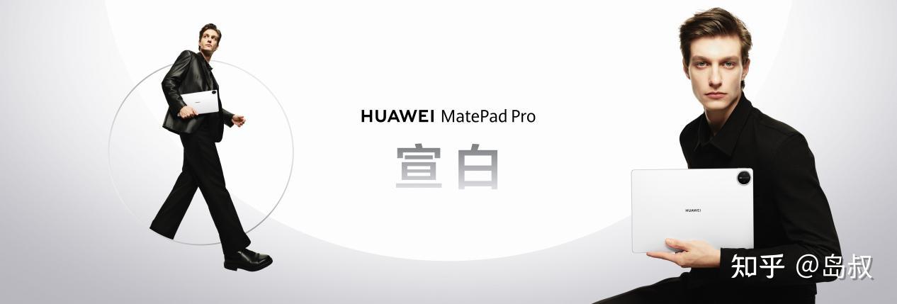 如何评价华为纯血鸿蒙平板 MatePad Pro 13.2 英寸正式亮相，有哪些功能值得关注？