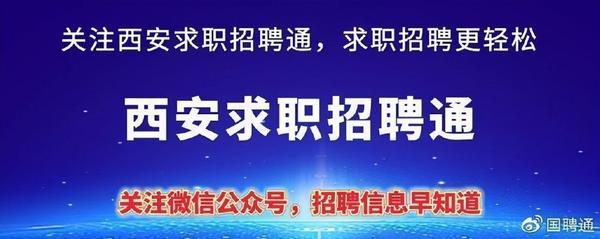 鄭州教師招聘信息_鄭州教師招聘_鄭州教師最新招聘