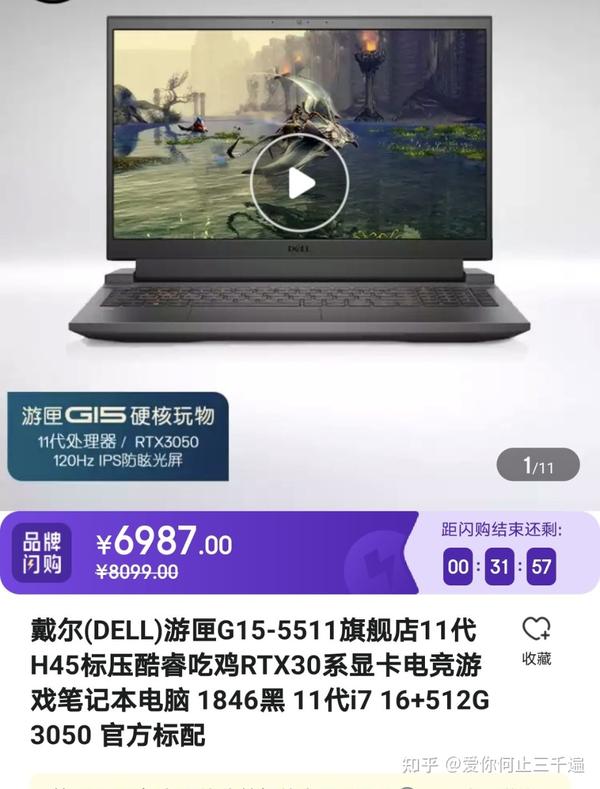 都说13代14代酷睿处理器缩肛具体是什么情况 知乎