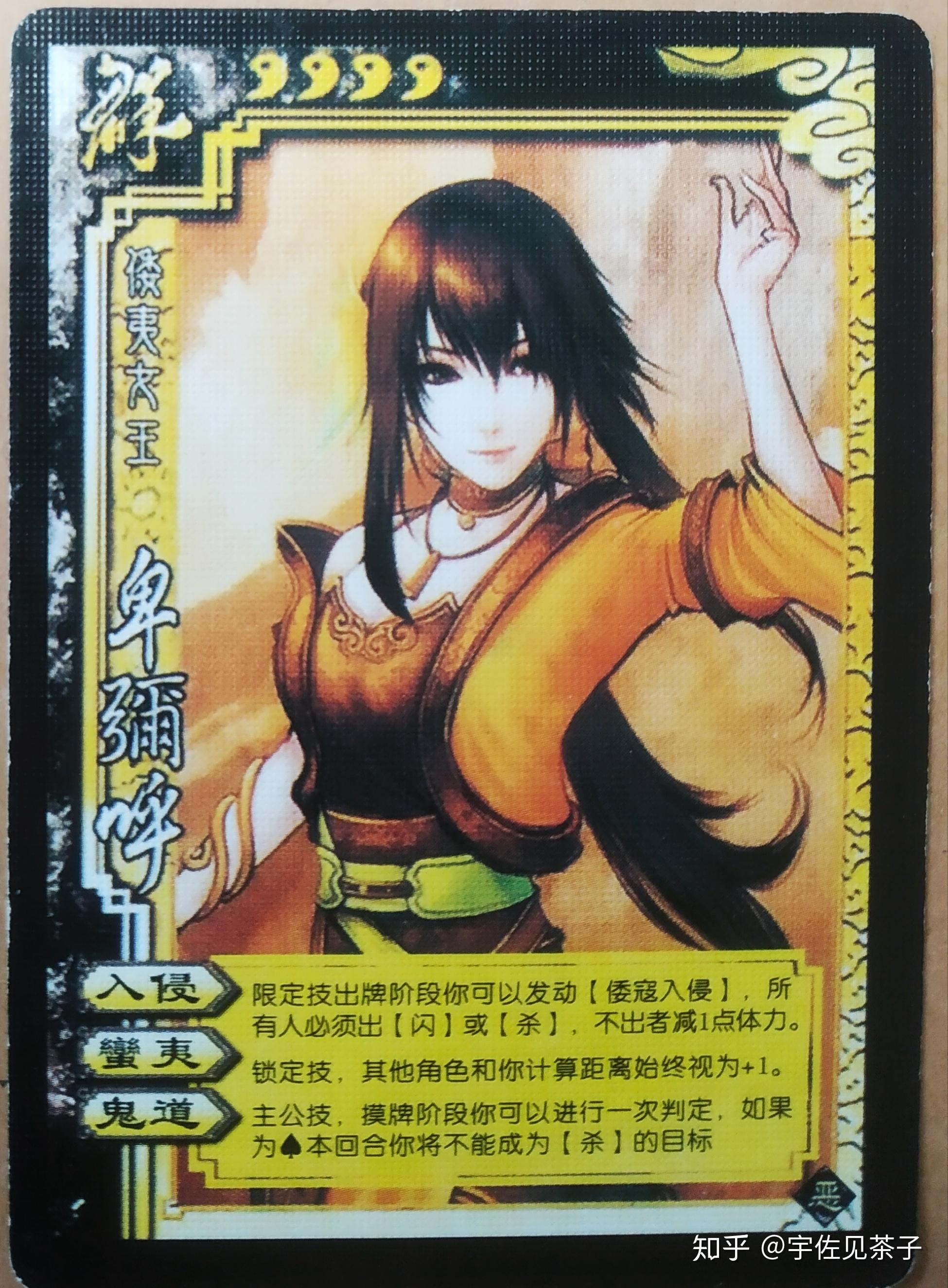 三国杀民间扩展恶包竟存在3种版本