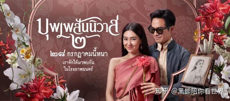 2022泰国电影gdh出品清单这部比鬼影更吓人