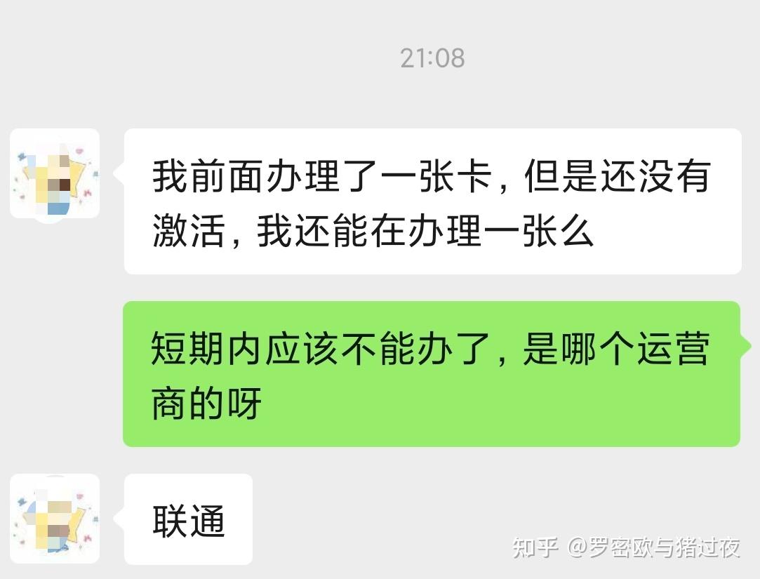 联通200-300G流量卡大比拼,优缺点全解析?