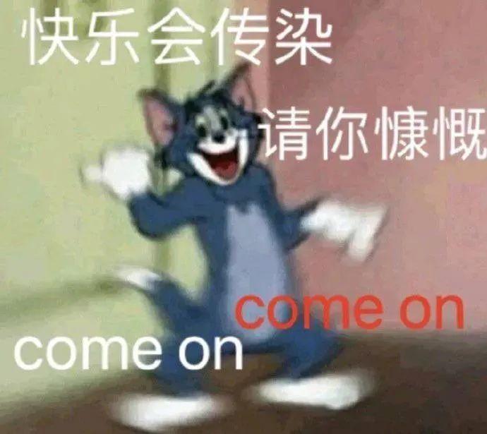 120张万能的表情包推荐-万能表情图片大全