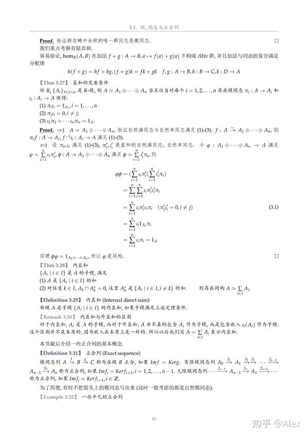 3.1 模，同态与正合列 - 知乎