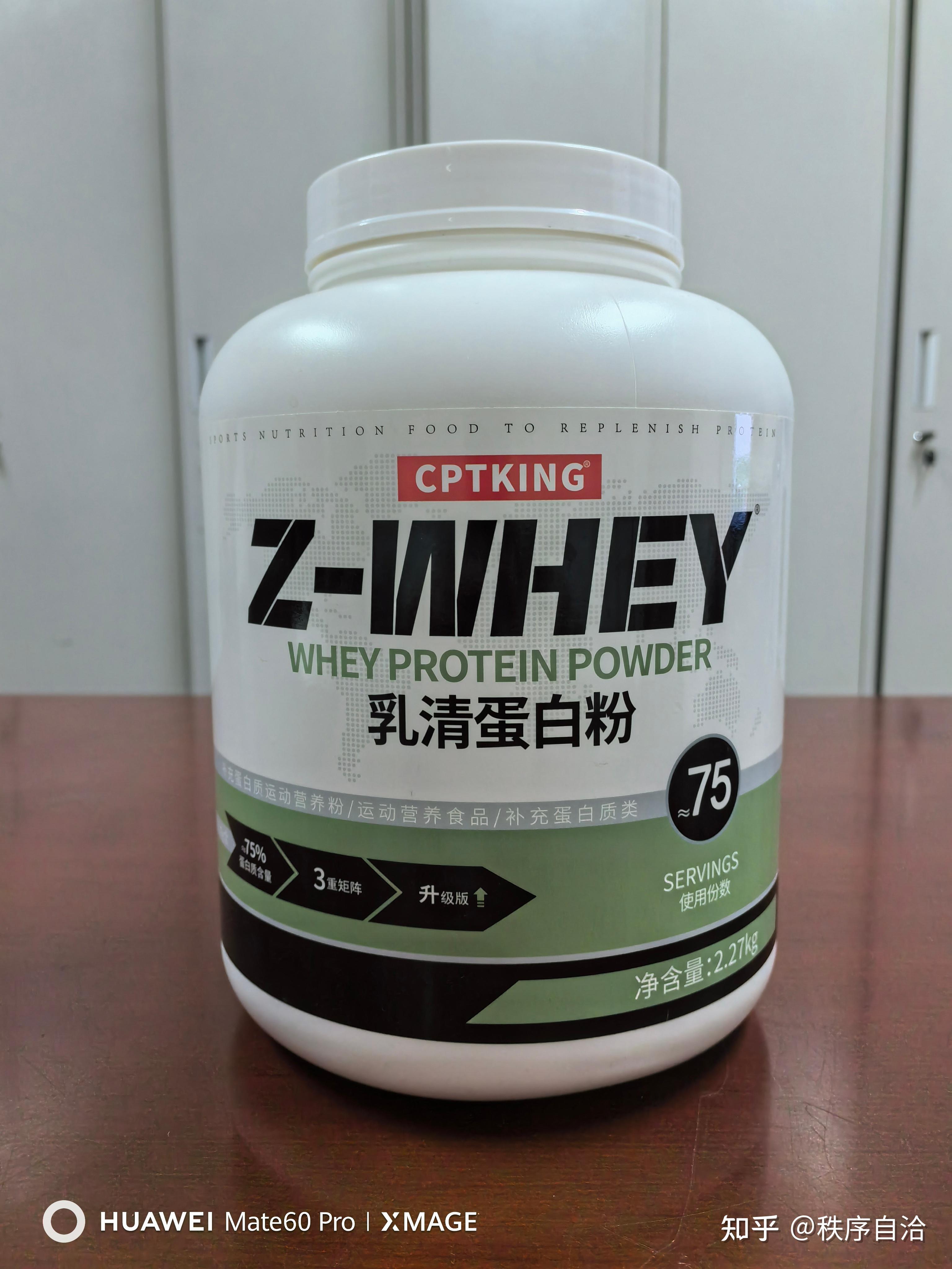 乳清蛋白粉赛霸浓缩系列蛋白粉收录于 · 人生蓝图心有猛虎,细嗅蔷薇