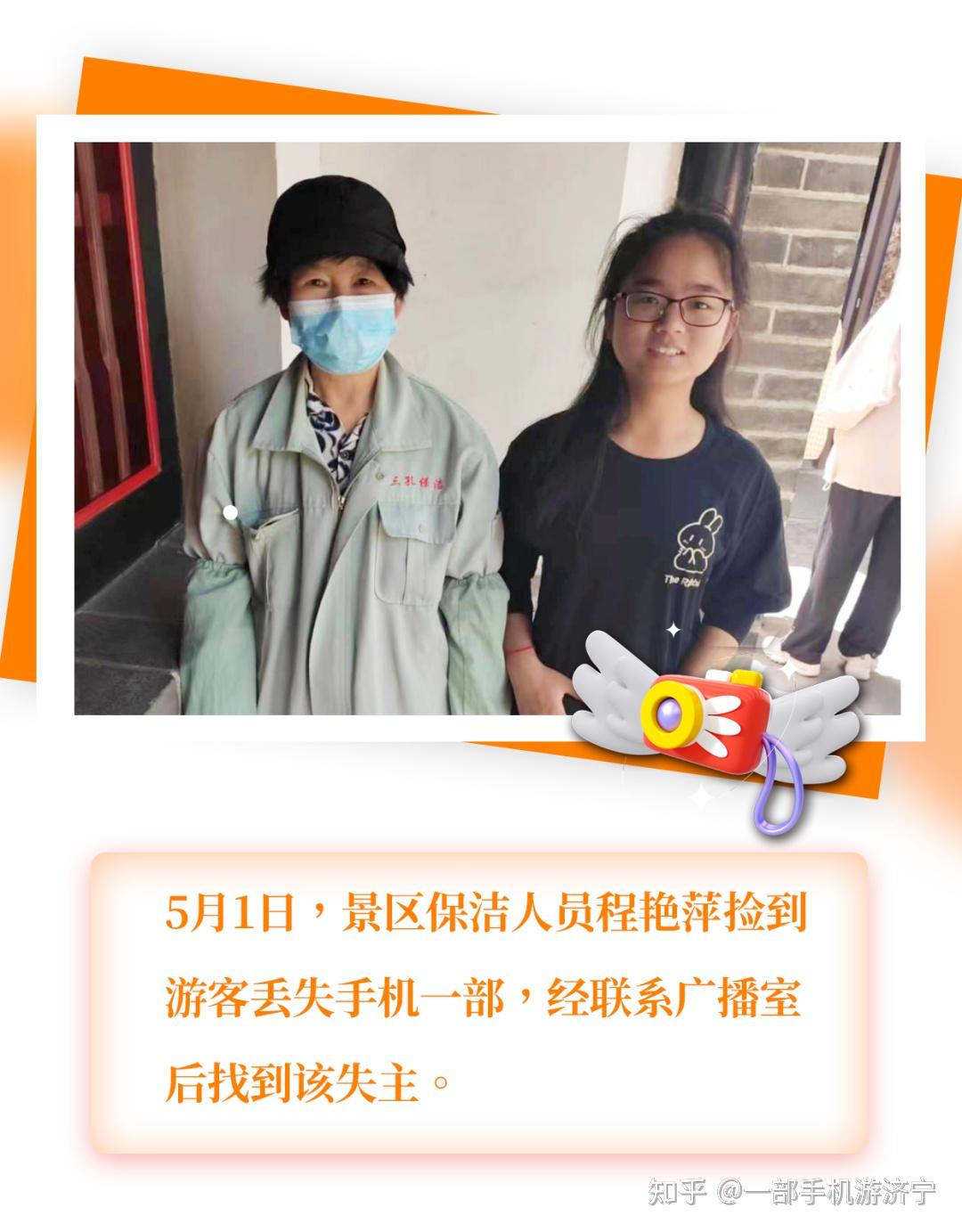 三孔景区五一假日接待服务圆满收官