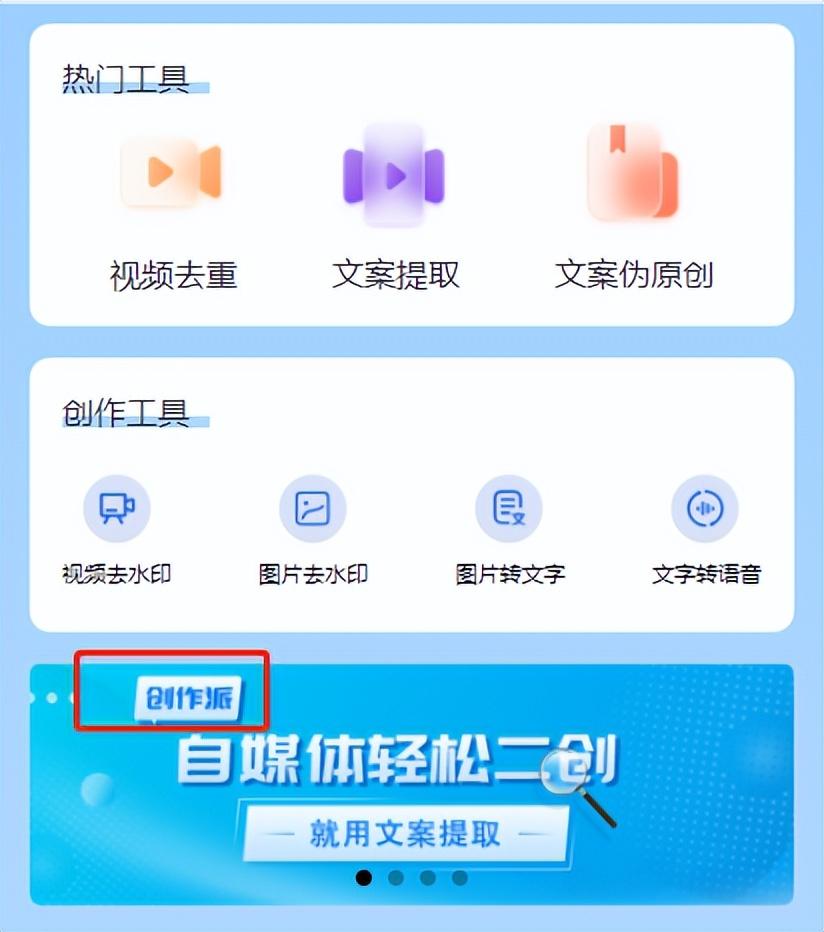 如何3分钟制作一个原创视频？学会操作这一软件，轻松上手！ - 知乎