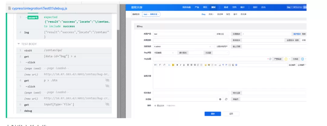 cypress 自动化测试(文件上传) cypress 自动化测试(文件上传)