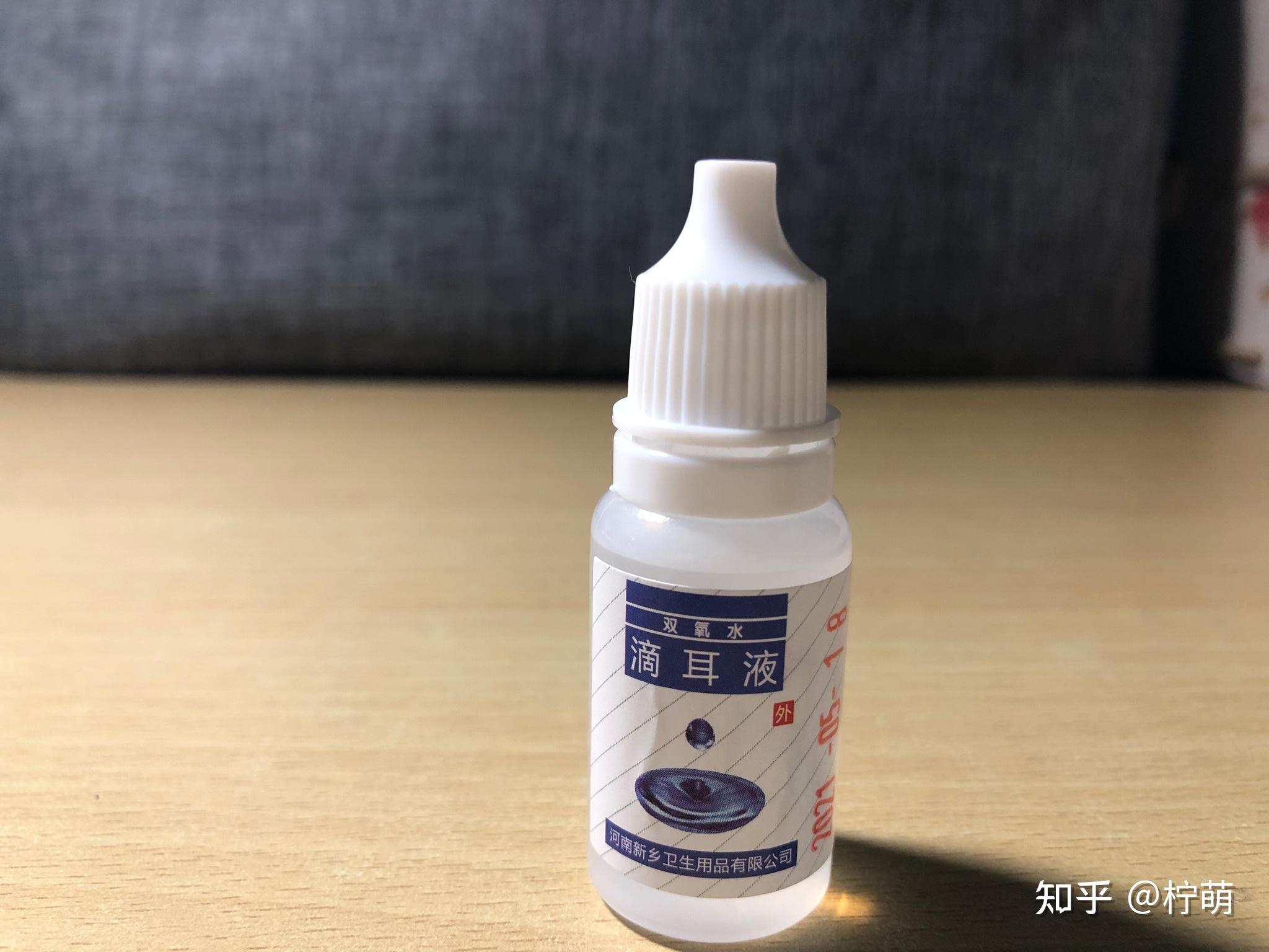 一,细菌类的,市面上的针对这类症状的滴耳液很常见氧氟沙星之类抗生素