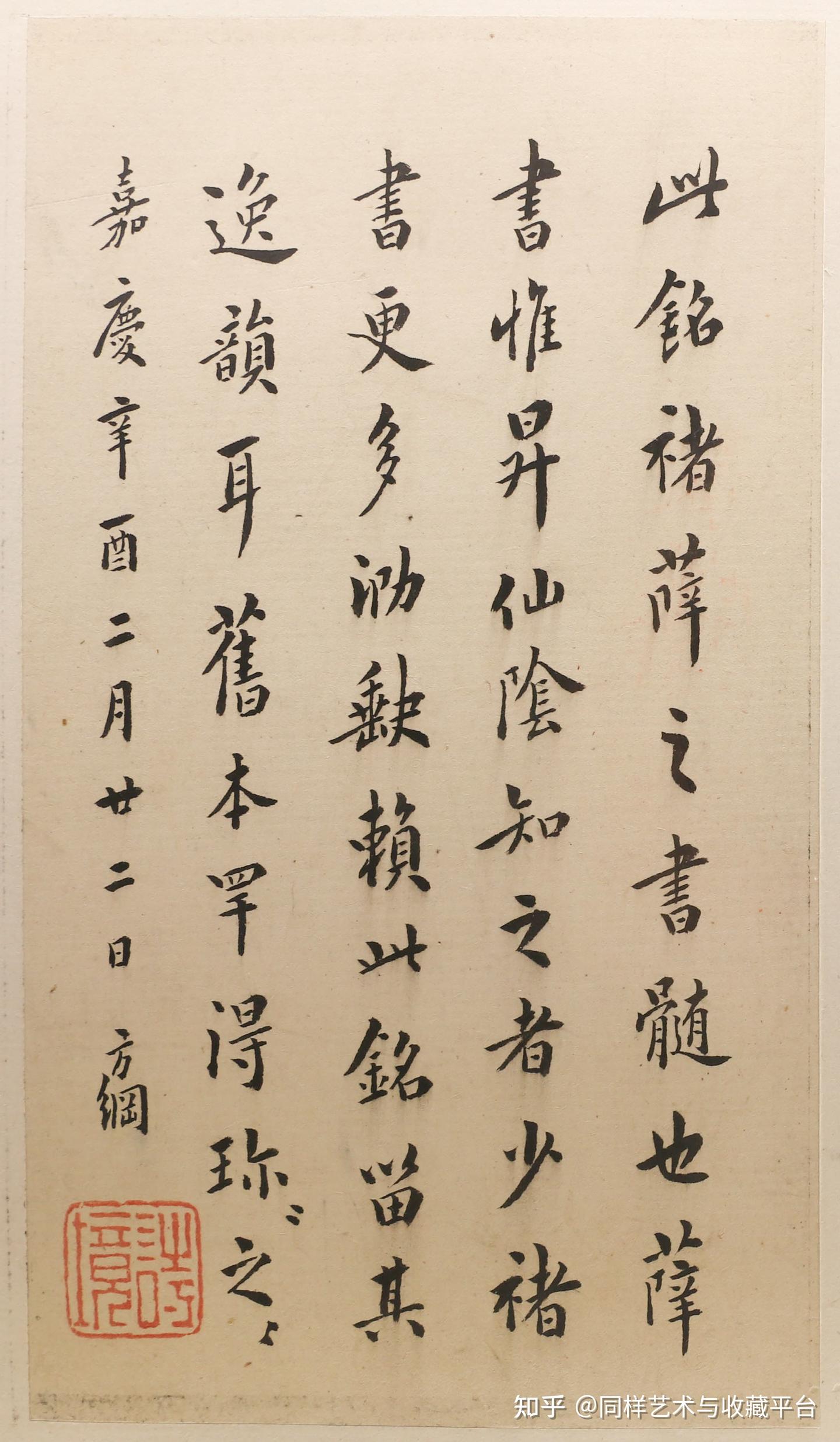 史上“最复杂碑刻”《王居士砖塔铭》高清大图来啦! - 知乎 史上“最复杂碑刻”《王居士砖塔铭》高清大图来啦! - 知乎