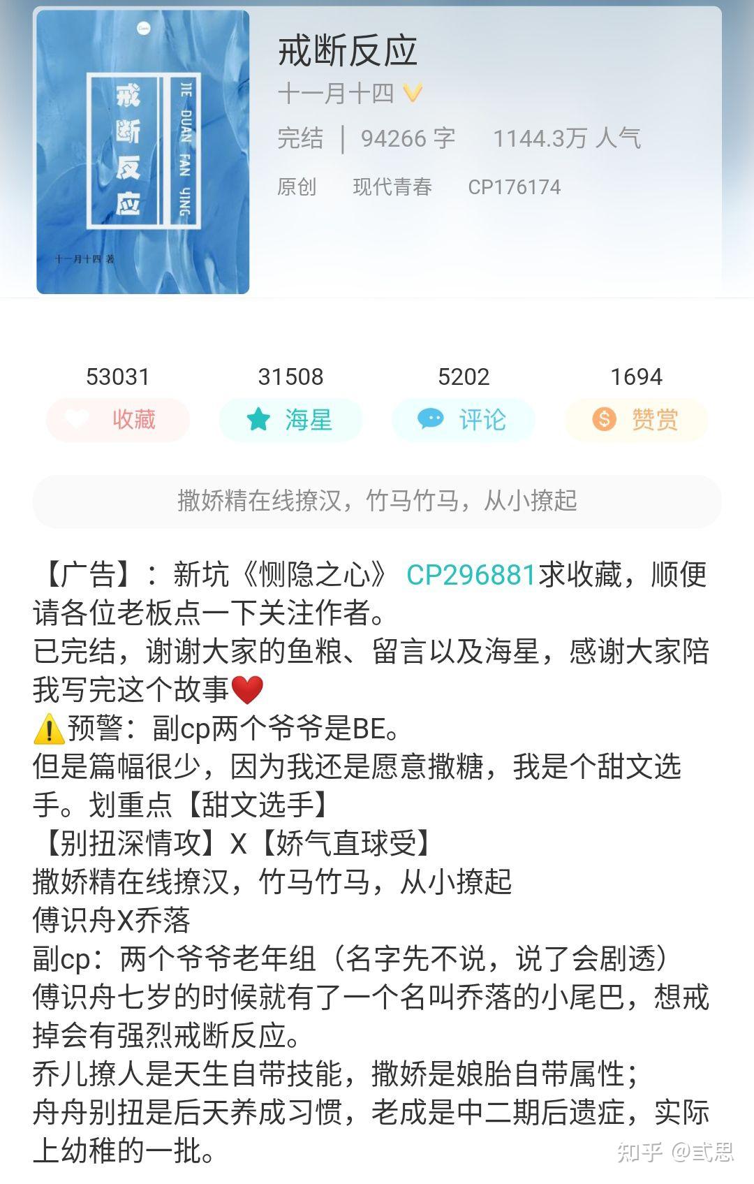 戒断反应耽美现代小甜文乖巧粘人撒娇精受vs沉稳宠溺别扭攻又是一个