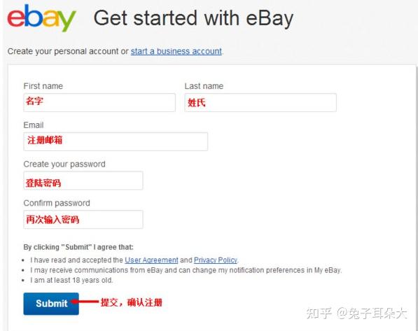 Ebay美国官网海淘下单攻略!插图1 Ebay美国官网海淘下单攻略!插图1