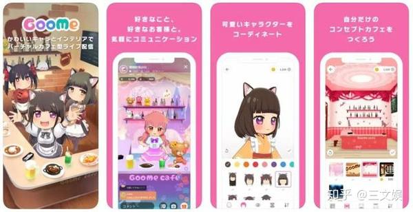 普通人怎么做虚拟主播？我们找到了18个制作工具- 知乎