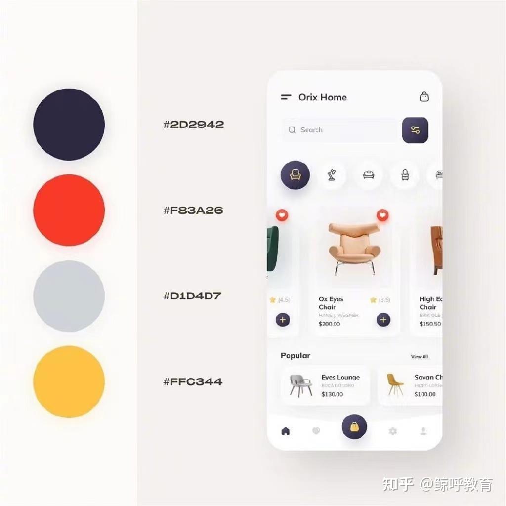 精选UI配色方案分享 - 知乎