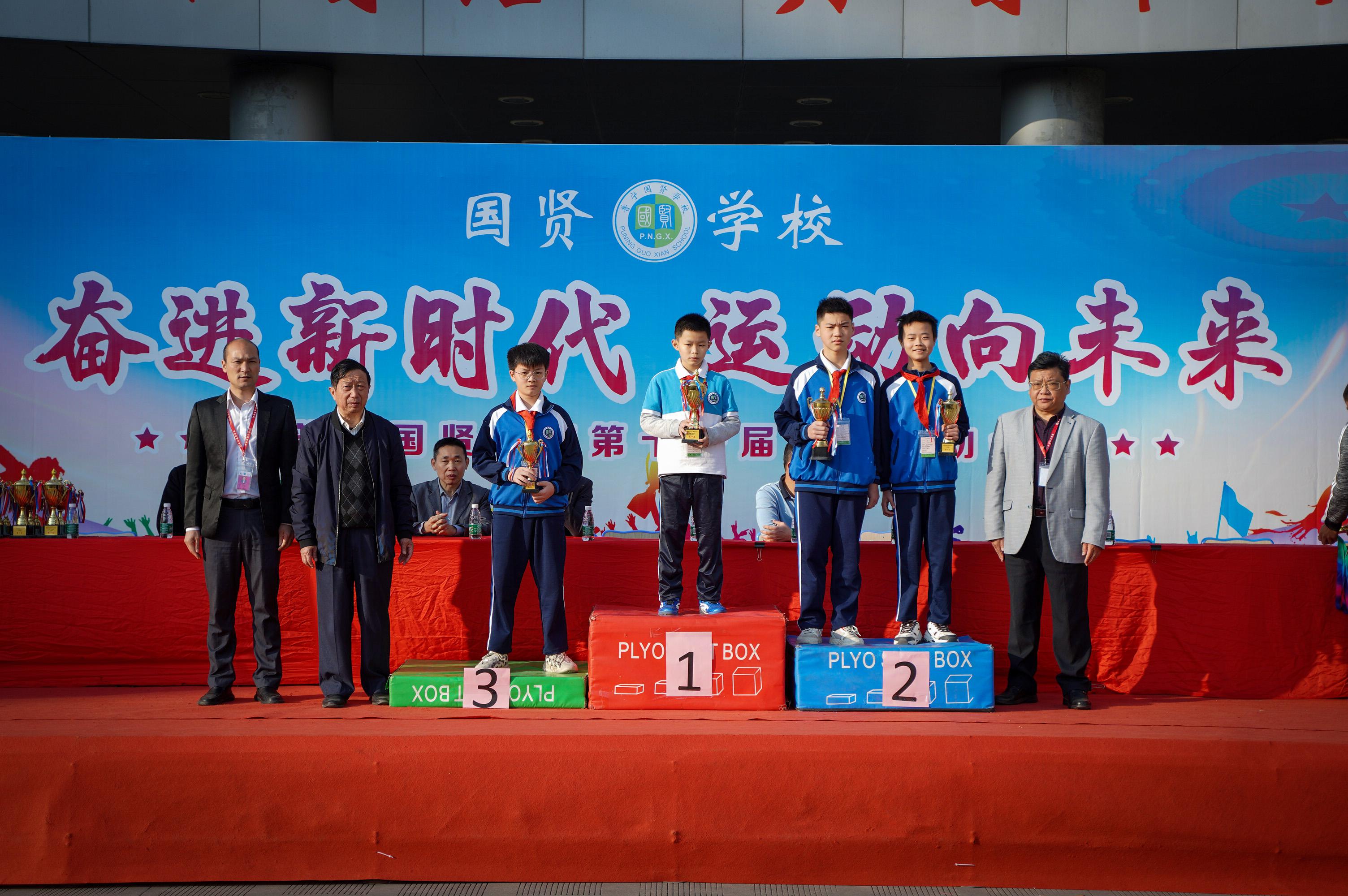 运动强体魄 健康向未来——记2023年普宁国贤学校第十一届校运会闭幕
