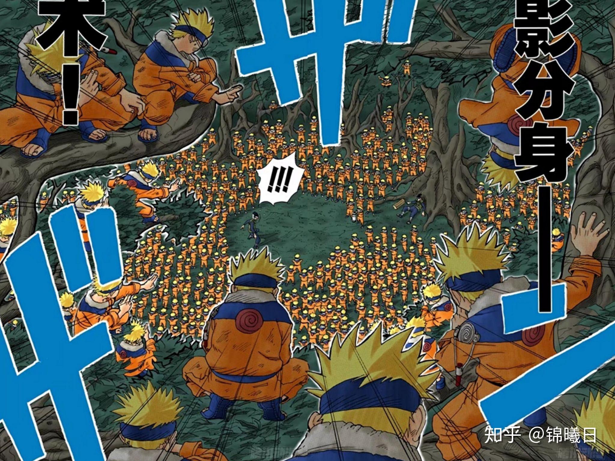 鸣人当时如果学的不是影分身而学的是其他术会怎么样? - 知乎