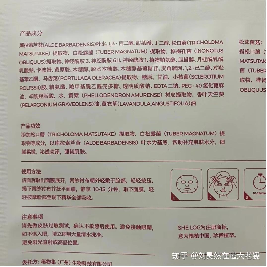 你用过最好用的面膜是什么值得你无限回购的那种