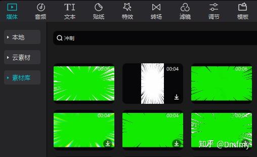 剪映教程 绿幕视频素材的几种使用方法 知乎 5894