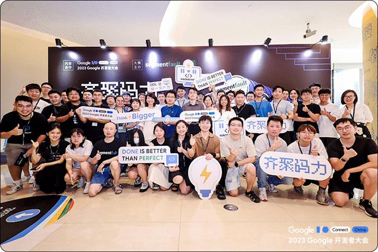 2023 Google 2023 Google