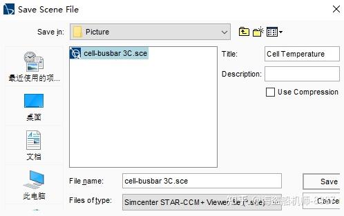 Star-ccm++界面怎么没有截图工具,而不通过外部截图软件进行截图? - 知乎
