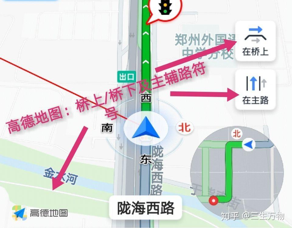 腾讯地图主辅路和桥上桥下的符号