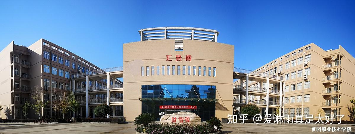 学校链接:黄冈职业技术学院 (hbhgzy.com.cn)