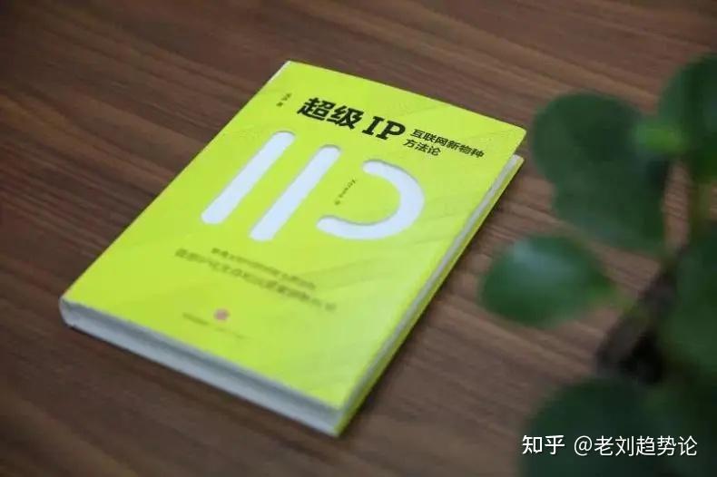 四大“IP经济”潜力龙头股一览！（名单） - 知乎