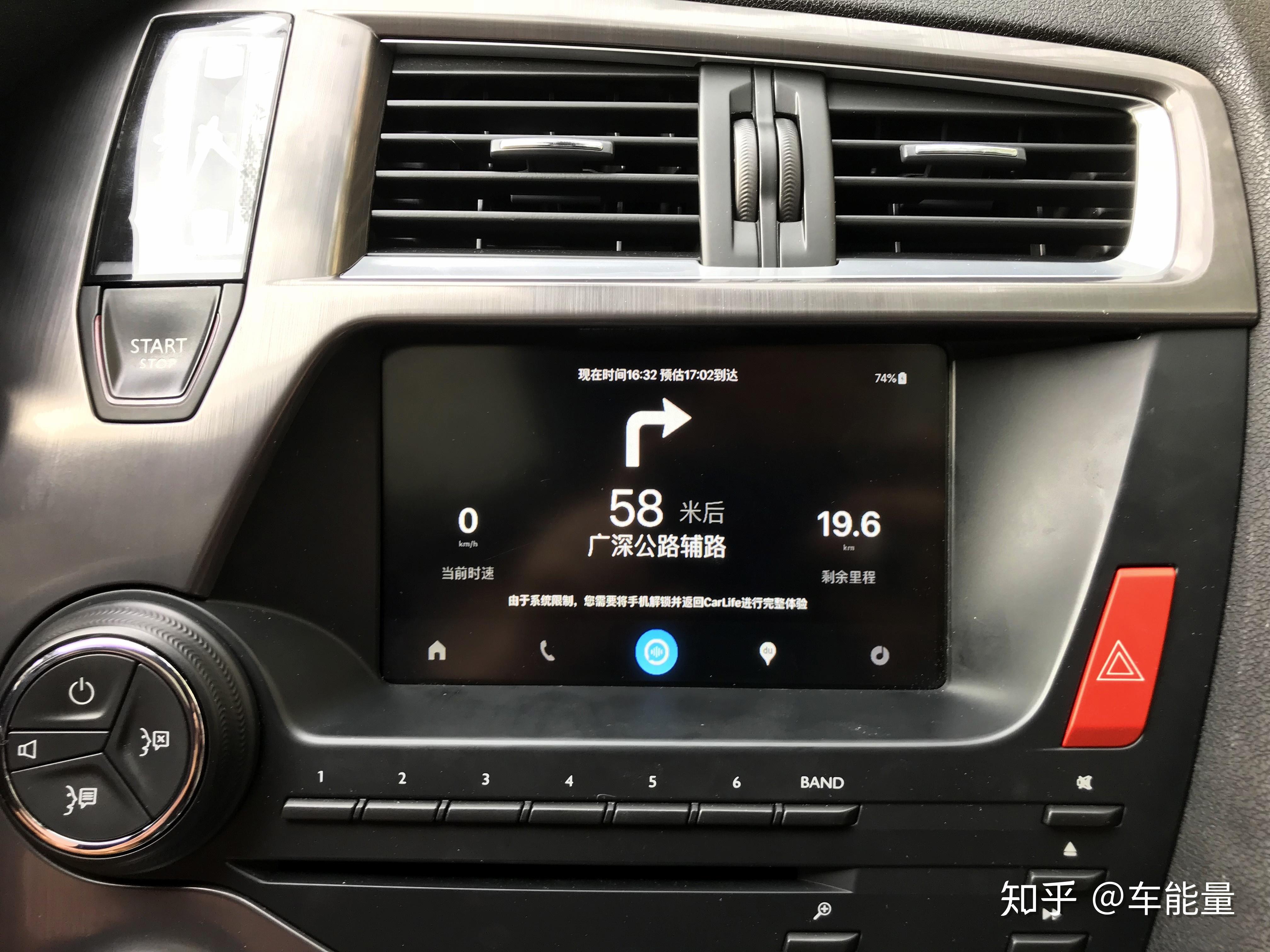 DS5无损升级苹果CarPlay系统手机互联 - 知乎