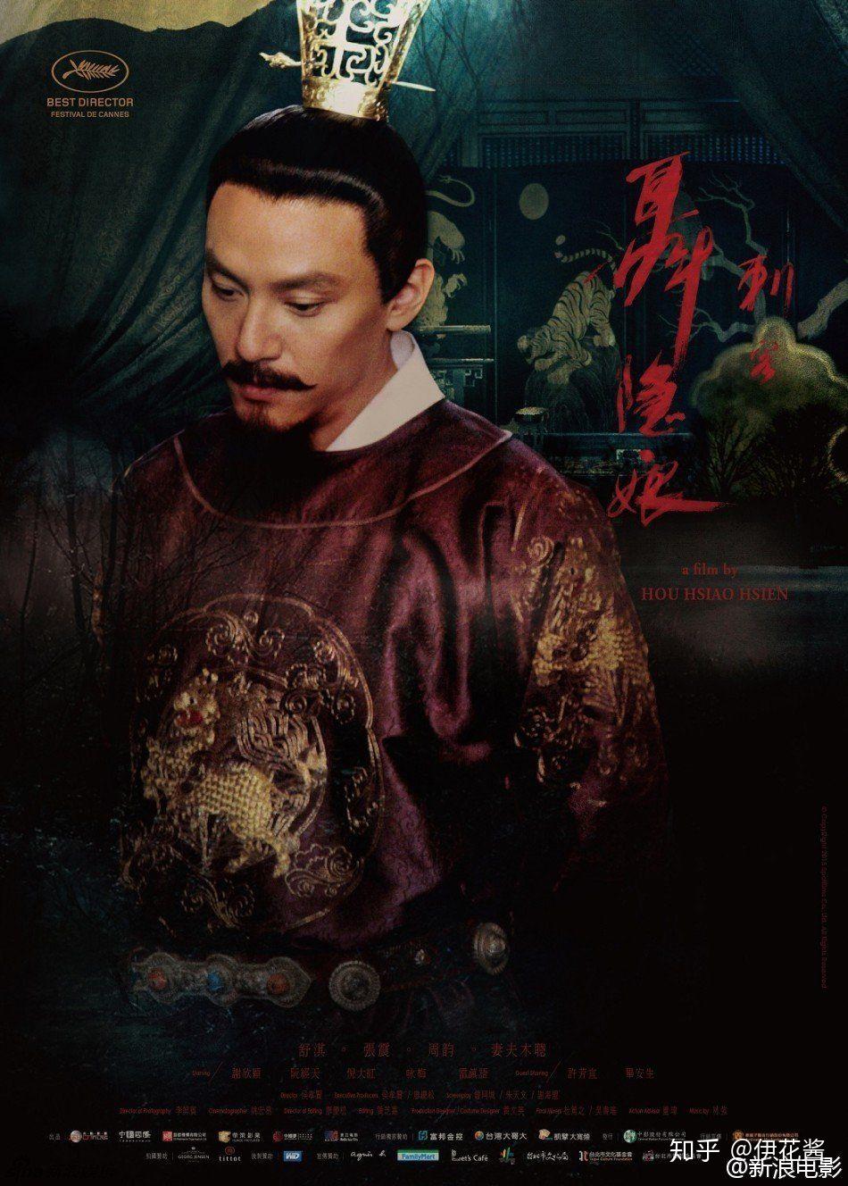 姬野:张震(田季安)(后期)——【乱世同盟组】-申祈:霍建华(白子画)