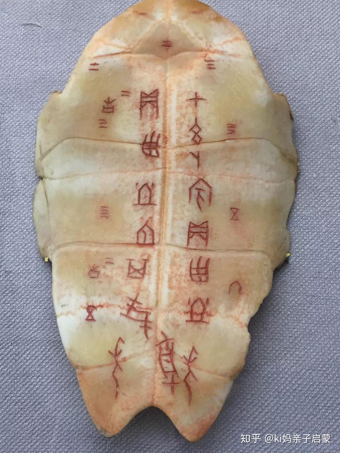 (给孩子看甲骨文,并建议孩子在纸上自己模仿一个画)于是,我们现在还能