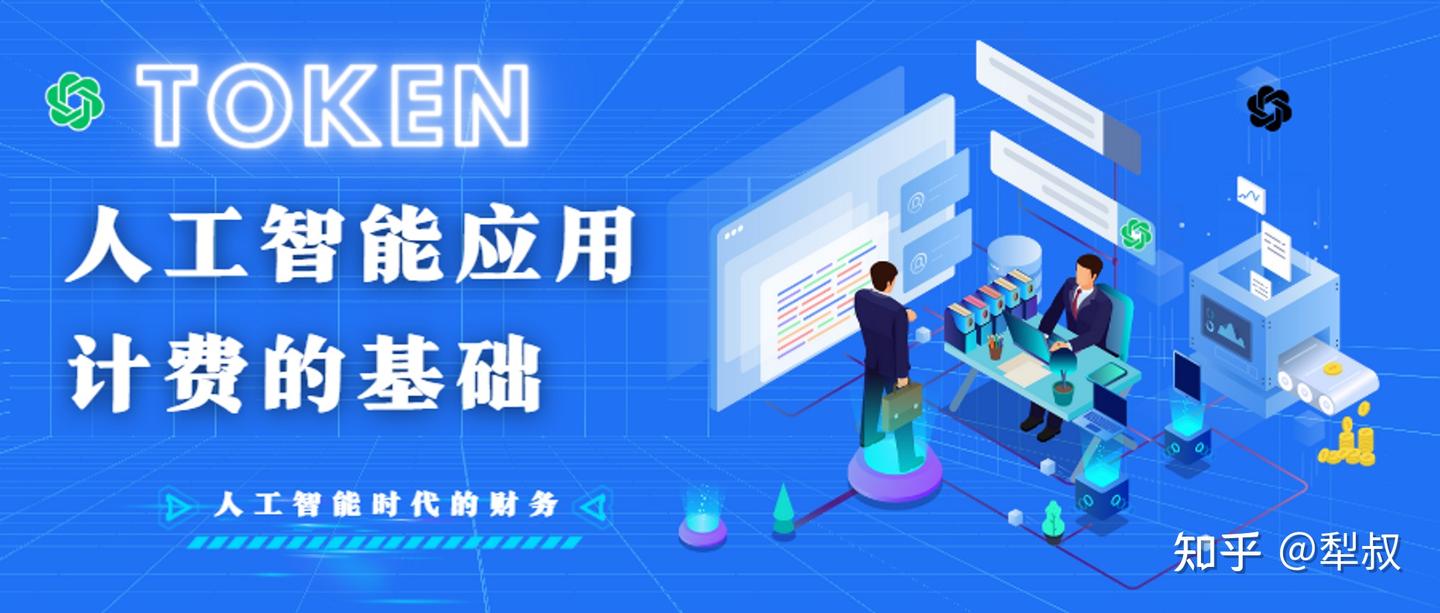 ChatGPT的计费方式 - 知乎