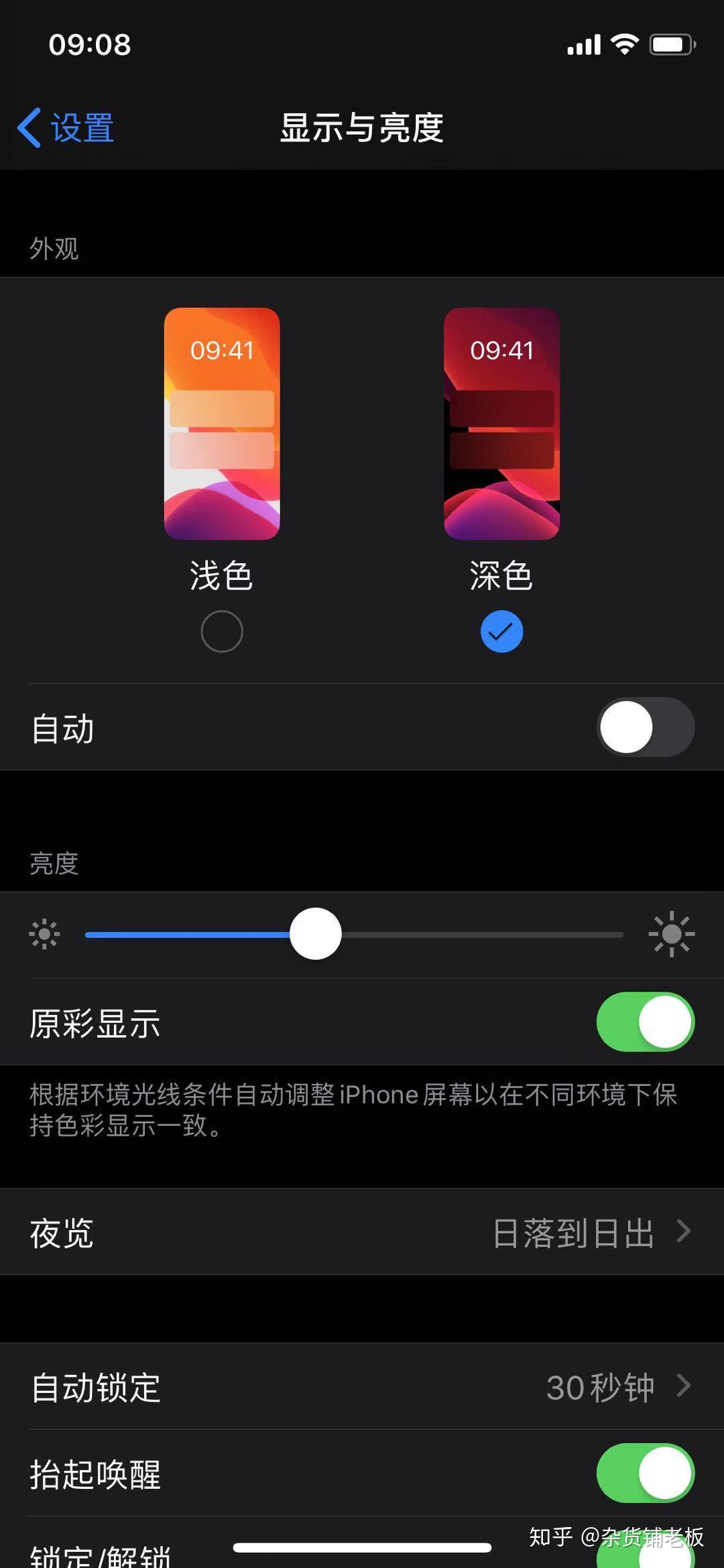 苹果ios13正式推送:支持深色模式以及多项新功能