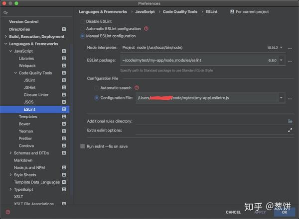 用eslint来规范vue项目的js代码 知乎