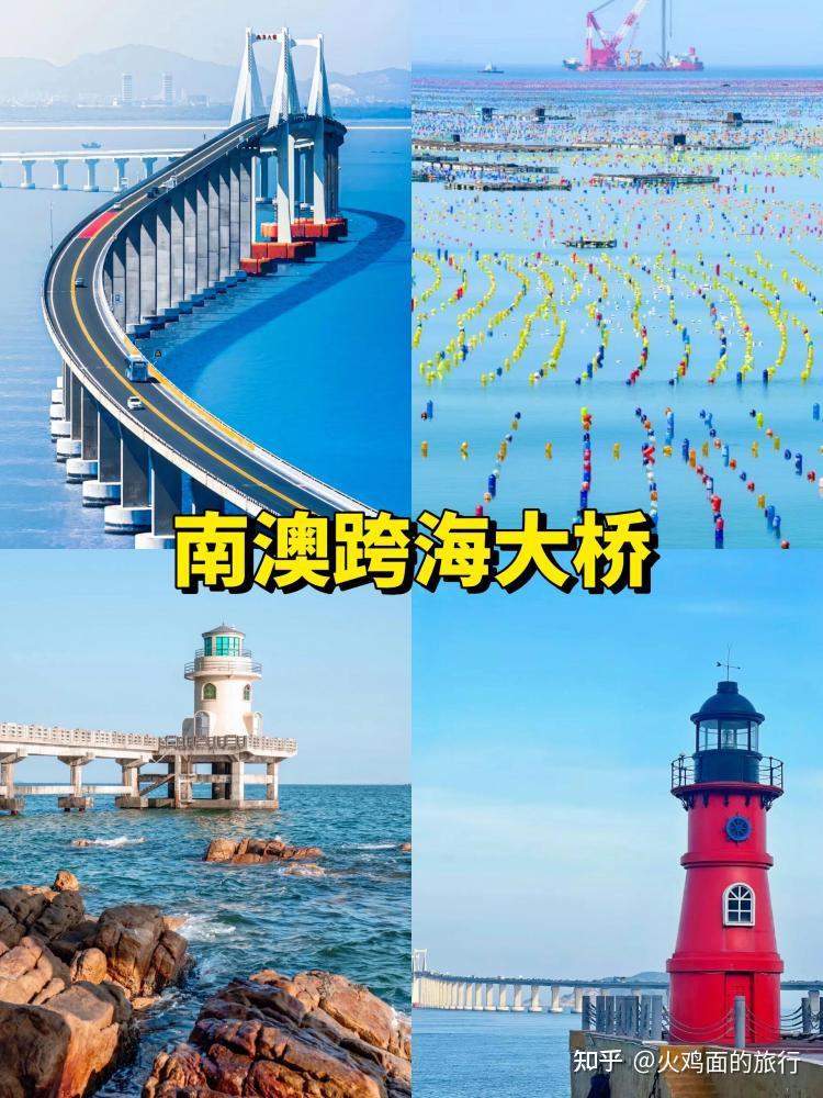 第一次去潮汕旅游必看攻略，潮汕五日游路线攻略 - 知乎