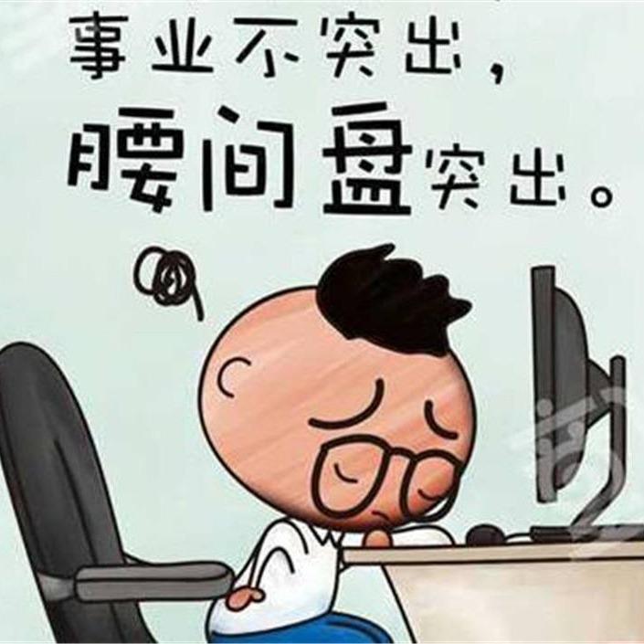 不按摩不舒服斯基