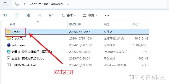 Copy One 24 Capture One 24 软件下载安装教程 - 知乎