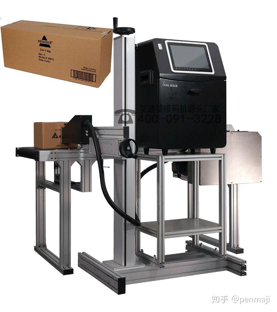 全自动外包装盒纸箱喷码机uv喷码机解决方案