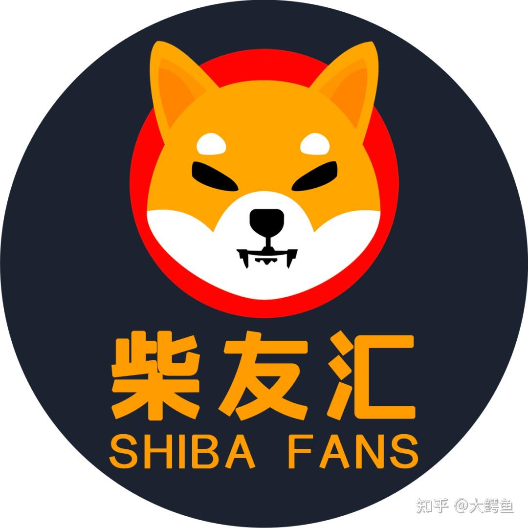 布局DEX大趋势，Shib愿景比你想的要宏大！ShibaSwap上线开启倒计时- 知乎