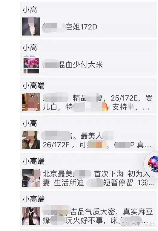 奇葩:以拉皮条、贩卖女孩为荣的小镇 - 知乎