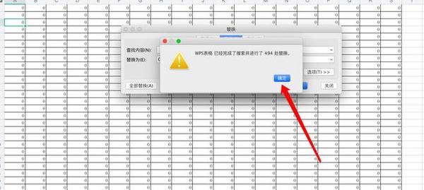 教案格式 空表_小学二年级体育教案上册表格式_教案表格式