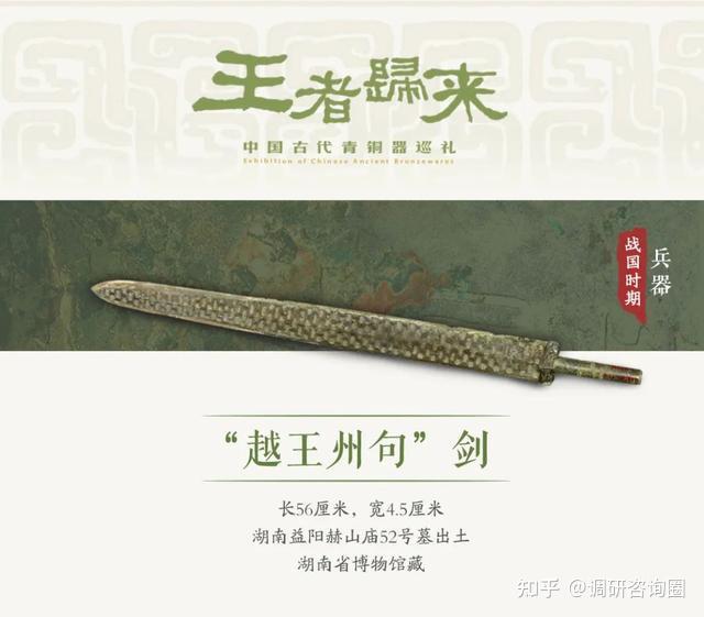 中国古代青铜器大全- 知乎