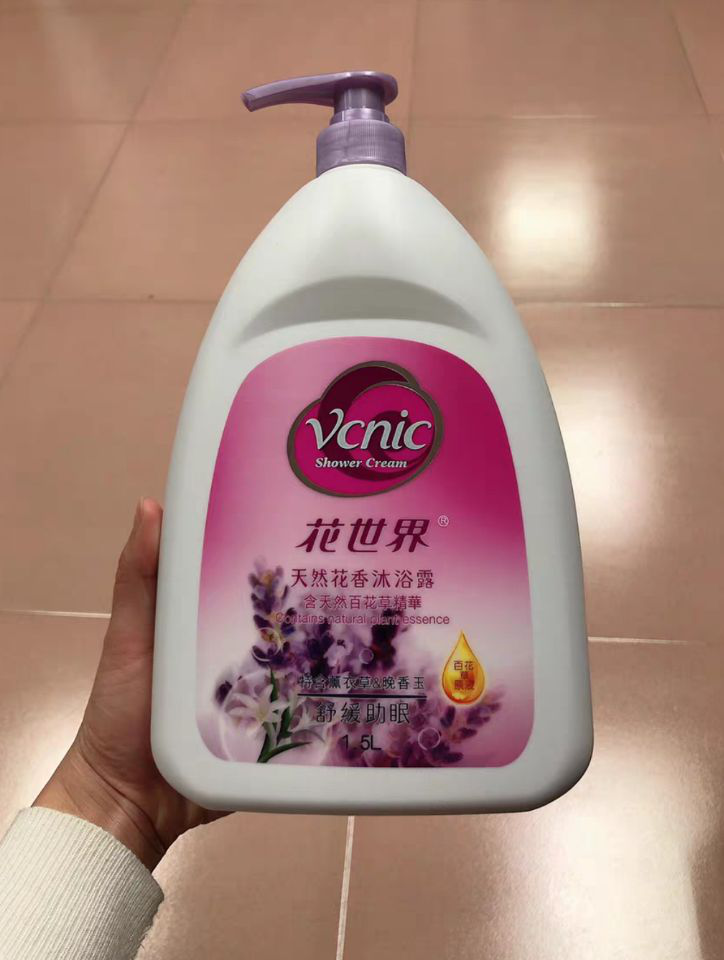 你用过什么好用的沐浴露能不能推荐一下