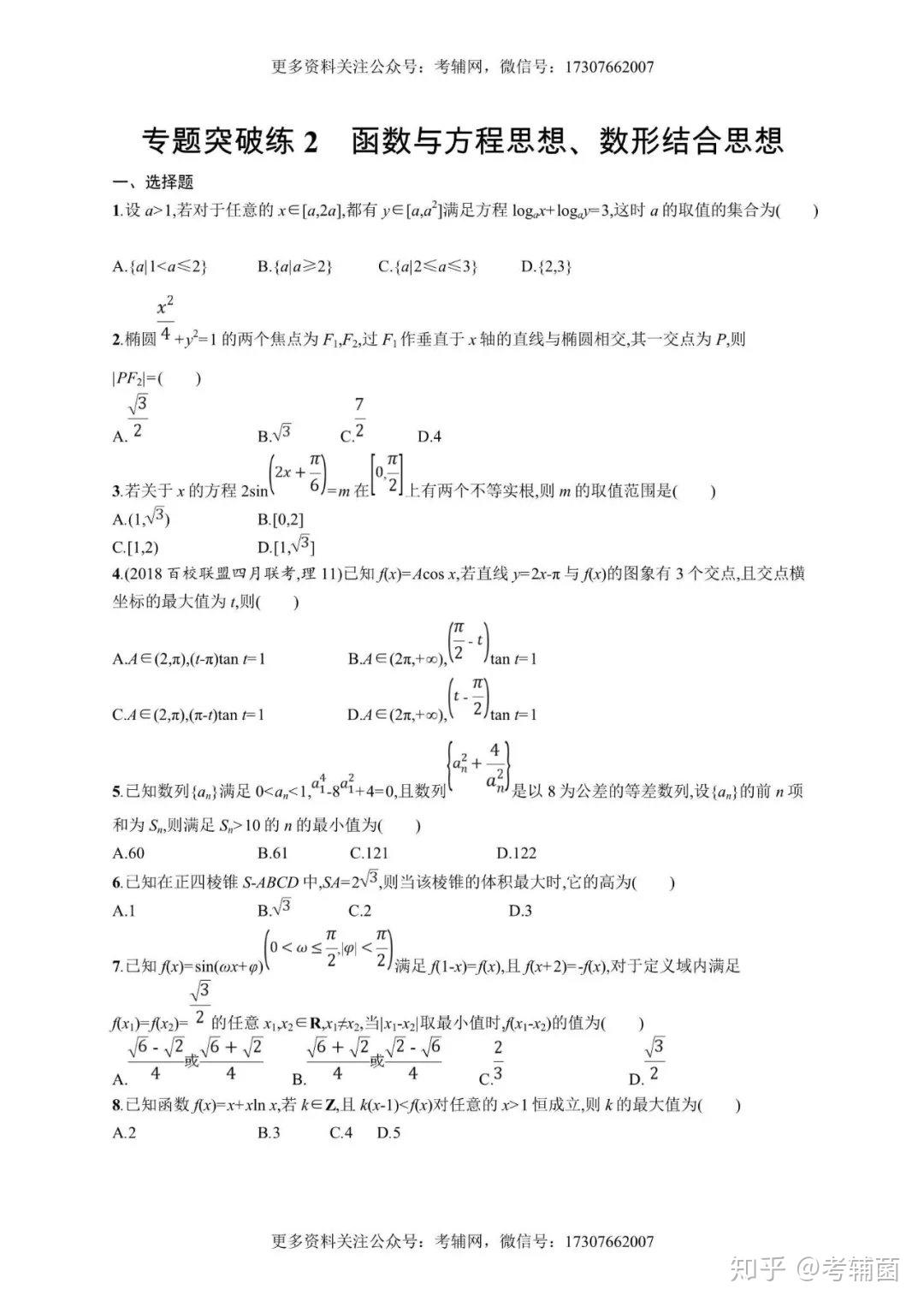 v2-387dca409c6faee7615326f9698399d1_r.jpg