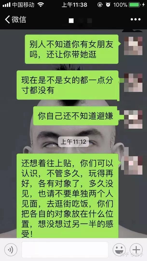 因为吃顿饭就闹分手？有了女朋友就不能有异性朋友吗？ 知乎